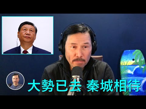 🔴 重磅：習王朝迅速崩塌，確認彭麗媛被查！彭比江青要惡上一百倍！罕見！央視破例播放32秒張又俠講話原聲，又迅速刪除！習近平和彭麗媛不光搞亂中國，更是搞垮中共，胡錦濤真的要改革就必須先徹底清算習近平！