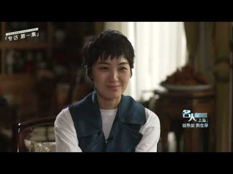 鳳凰衛視名人面對面 郭德綱