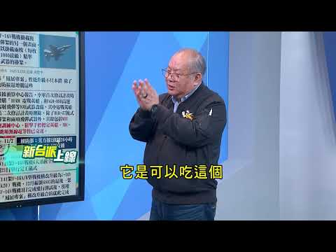 Blue and White (referring to the US military) vehemently oppose 1.25 trillion NTD in military pro...