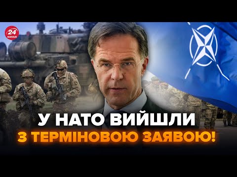 🤯Увага! В Європі б'ють на сполох. У ЛОНДОНІ вийшли з терміновим зверненням щодо війни