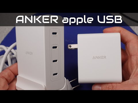 Anker 150W and 240W ALL USB C – Apple Exclusive Chargers
