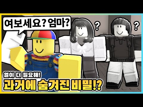 엄마가 돌아가시기 전, 과거로 돌아가서 모든 전화를 해본다면!? 열이 더 필요해! [새상놀이터]