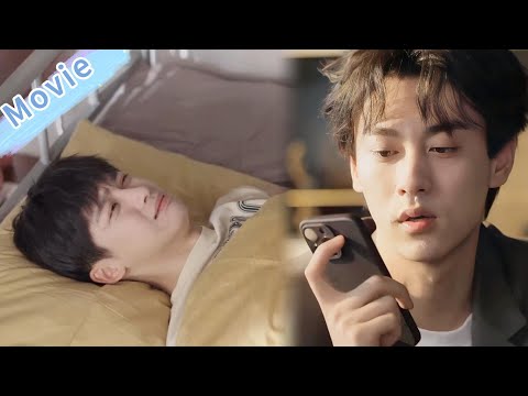 一吻徹底覺醒！小受躺床回味霸总攻的吻…第一次被男人親到開竅，從此只想當0💕#逆爱 #revengedlove #梓渝 #田栩宁 #ziyu #tianxuning