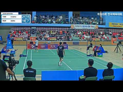 단체 여자 일반부 준결승 | (부산광역시) 안세영 vs (충청북도) 배경은[제105회 전국체육대회]