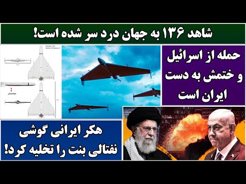 جمهوری پنجم | رزاق مامون | 6492 | شاهد 136 به جهان دردِ سر شده است