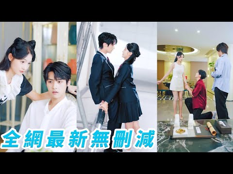 她本是末世頂級大佬一睜眼穿成被4個總裁男主狂虐的炮灰女配，不行！虐不了一點！表面人畜無害小女僕，實則手段了得的訓狗女王，4位總裁全都拜倒在她裙下，為她互撕搶寵#甜宠#玛丽苏