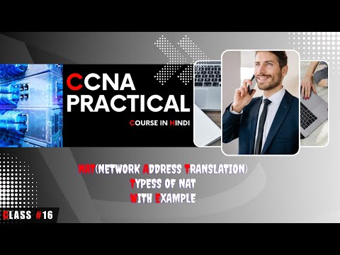 What is Network Address Translation in CCNA || Class 16 || Networking Classes #networking