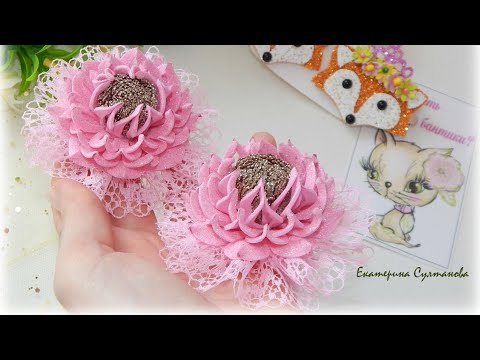 Цветы из Глиттерного фоамирана Своими руками Glitter foam sheet craft ideas