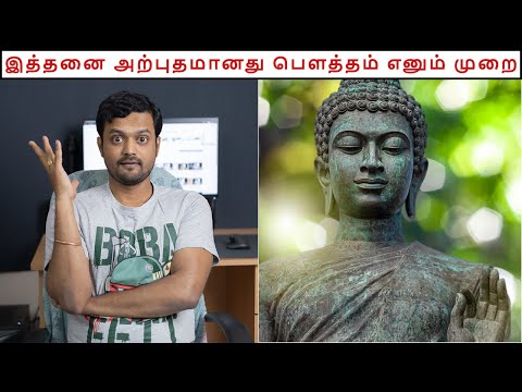 What is Buddhism and Who is Buddha really | Nithilan Dhandapani | Tamil