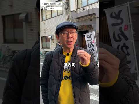 東京美食！銀座炸豬排Nishimura #日本 #東京 #shorts