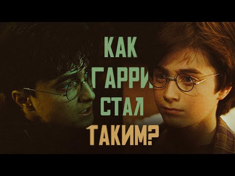 ГАРРИ ПОТТЕР: Кто из режиссеров ЛУЧШЕ раскрыл персонажа? Большая биография.