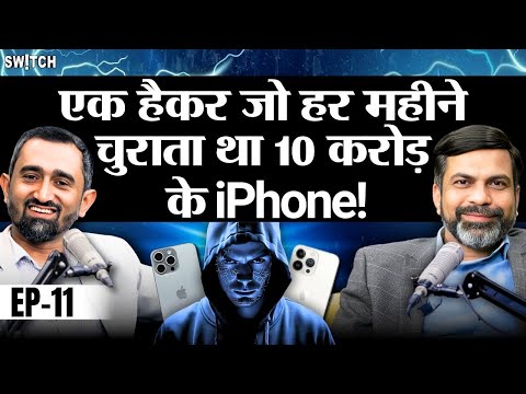 Hacker Steals iPhones Worth 10 Crore Every Month | Cyber Security | Amit Dubey Podcast| Cyber Crime