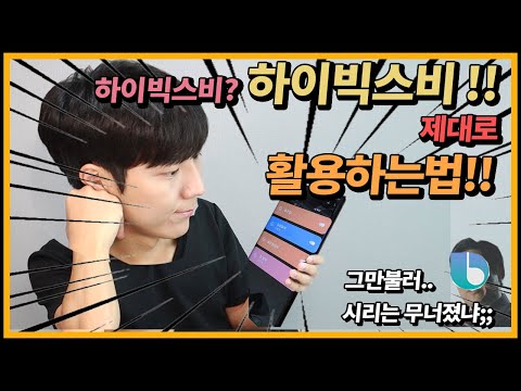 고작 그거하려고 비싼폰 샀어?! 묵혀놓던 노트10 일시키자![노트10+꿀팁/단축명령어/빅스비루틴/갤럭시S8~노트10가능]