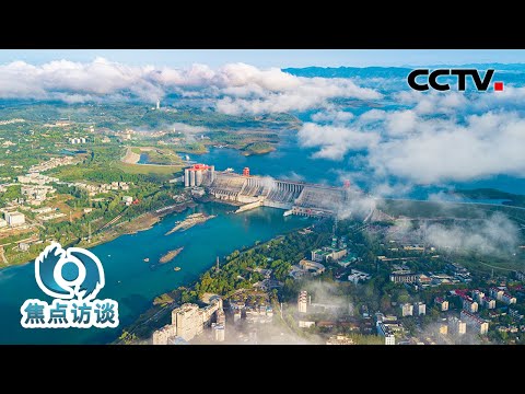 让水往高处流、让水网连上互联网……看看中国国家水网有多强 | CCTV「焦点访谈」20260322