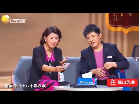 小品 孫濤壹世英名毀于闫學晶！這段承包我壹年笑點