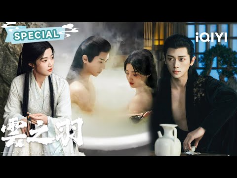 SPECIAL:Cheng Lei × Lu Yuxiao | Confrontation × Fallen Love💔| My Journey To You|✦ 爱奇艺东方奇幻 ✦