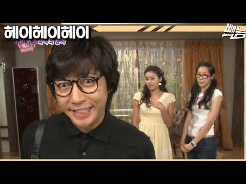 [헤이헤이헤이] 최악의 남자? 탁재훈 | 시즌2 EP.41