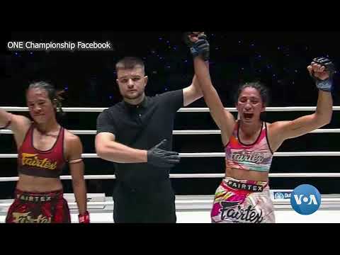 ဗွီအိုအေ မြန်မာညချမ်း (ဖေဖော်ဝါရီ ၁၉၊ ၂၀၂၅)