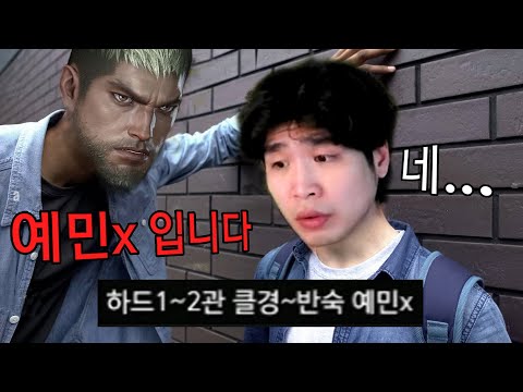 Sensitive x Pot Reality [Lost Ark]