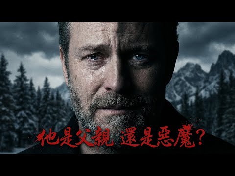 震驚全美：他對鏡頭哭喊「兒子是我的燈塔」，關機後卻清理了家中的血跡