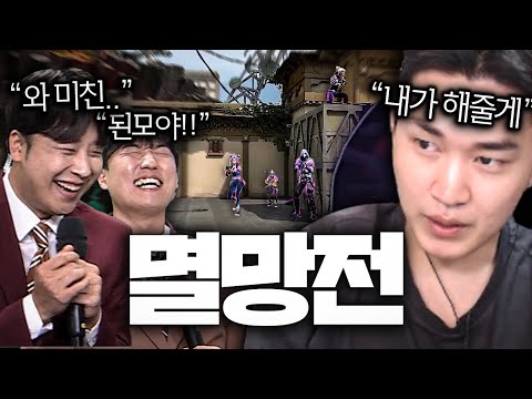 멸망전 프리뷰 총 "2만명"의 손에 땀을 쥐게 한 첫 경기 , 각종 대회마다 레전드 스토리를 써내려갑니다