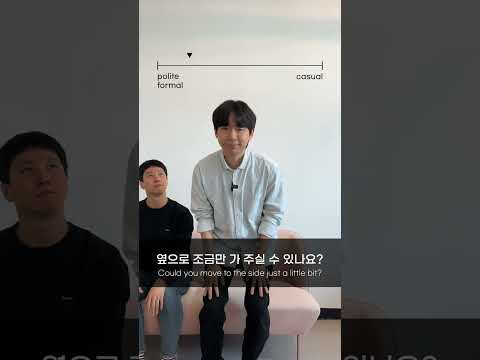 Polite Korean to Casual Korean: “Move over!” #shorts