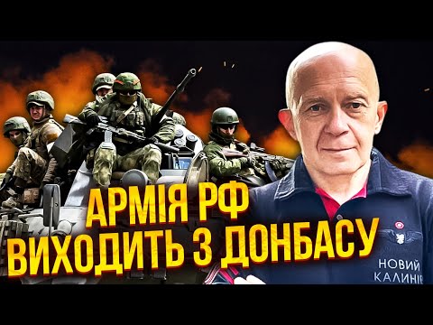ГРАБСЬКИЙ: Несподіваний СЦЕНАРІЙ КІНЦЯ ВІЙНИ!  Гігантський КОТЕЛ на Донбасі. 20 МЛН РОСІЯН НА ЗАБІЙ!