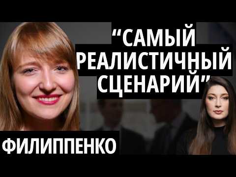 "ЭТО ВНУШАЕТ ОСТОРОЖНЫЙ ОПТИМИЗМ" - ФИЛИППЕНКО, "СУПЕРВТОРНИК"