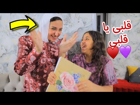 خطتى نجحت - منعت بنتى الصغيرة من مكلمة تليفون !!