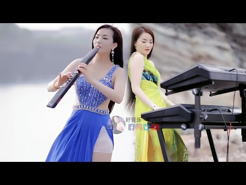 电吹管音质音乐 【超級好聽】车载必备音乐电子琴 💖 旋律优,旋律优美动听送给你 - 旋律如行云流水 - 倾听最美纯音乐 🔥 享受最佳生活 此曲震惊天下多情的人#中国音乐 #中国乐器 #音乐 #7