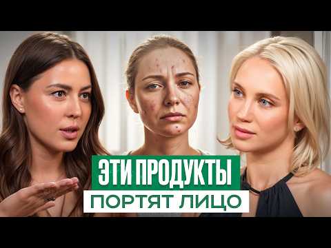 Это меняет ваше ЛИЦО! Секреты отеков, опасность диет и когда БАДы — ЯД? | Ксения Глинкина