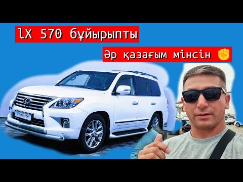 Пассат 2013 жылғы 4.300 миллион | Актау авторынок | Бастапқы жарнасыз көліктер|