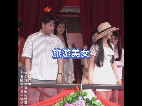 美女长得太漂亮了，富二代都来了#王婆说媒 #开封王婆 #开封王婆太有梗了 #王干娘 #开封干娘