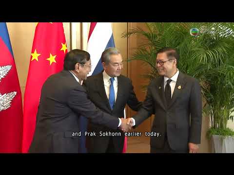 TVB News at 7:30|29 Dec 2025|HONG KONG English Latest NEWS|