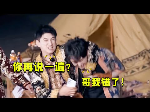 明星逃不过的年龄梗，吴奇隆被称为内娱活化石，王鹤棣杨迪差一轮（王俊凯）（何炅）（王鹤棣）【娱乐独角秀】