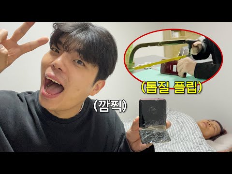 엄마 핸드폰 강제로 접어서 Z플립3 만들어드리깈ㅋㅋㅋㅋㅋㅋ엄마 사랑해 ( ´͈ ᵕ `͈ )◞♡
