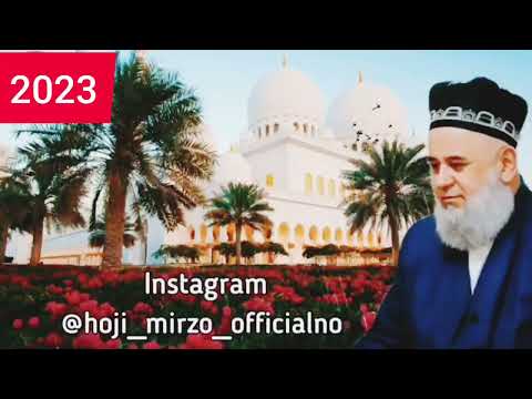 ХОЧИ МИРЗО 2023- САВОЛУ ЧАВОБ В АМРИ МАЬРУФ 8 АПРЕЛЯ #5