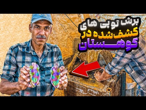 Cutting of jewelry and balls discovered from the mountains #gems