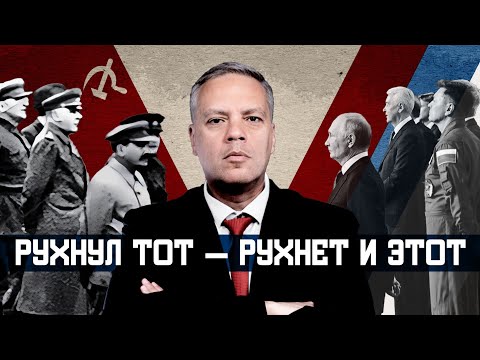 Чем путинизм похож на СССР. Циничная номенклатура и «особый народ» [родом из СССР]