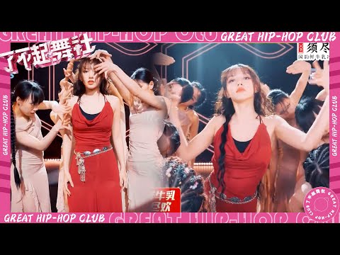 Cheng Xiao's dragon flicks his tail and fights against Han Yu, the exotic beauty amazes the audience