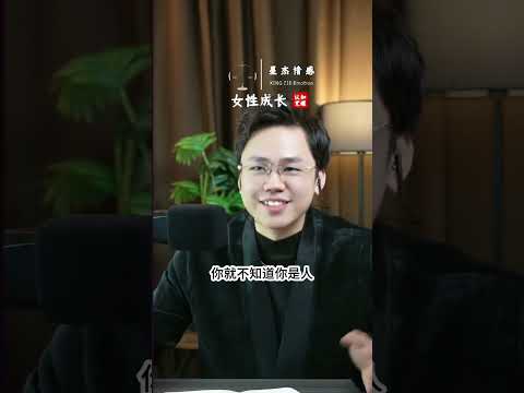 我想回家但是全家人都欺负我，还要把我赶出家，该怎么办？#情感#婚姻#出軌#內涵#故事#睡前故事