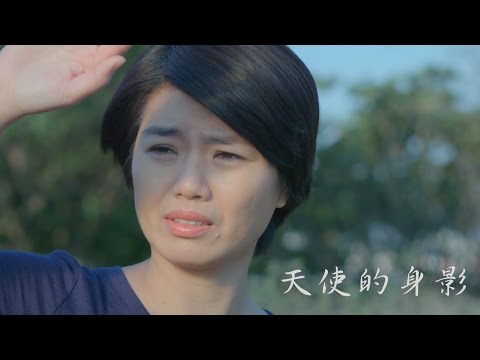 [天使的身影] - 電視電影版 / The Images of Angels