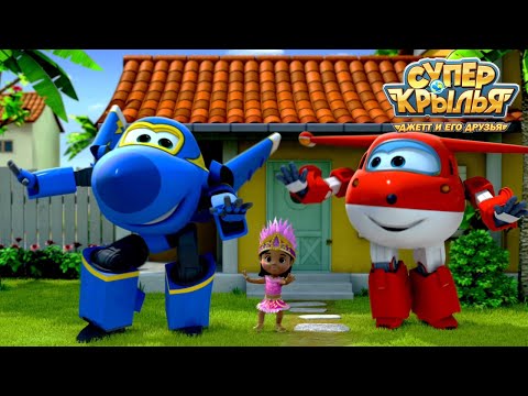 [Супер Крылья сезон 1 Сборник] Эпизод 10~12 | СуперКрылья TV | СуперКрылья Джетт