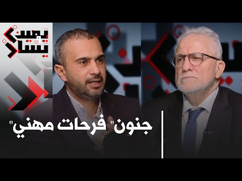 تجريم الاستعمار ..  تدخل الإمارات ..  فرحات مهني .. مع عميد مسجد باريس شمس الدين حفيز│ #يمين_ويسار