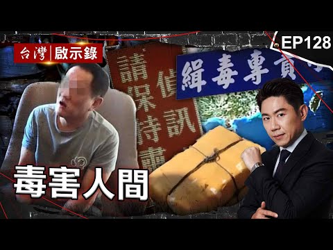 Duterte even named him to arrest him? Matching people in the Golden Triangle to sell drugs!