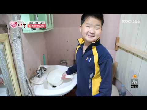네 식구, 방 한칸 가질 수 없는 가난 (kbc 희망풍차 휴먼다큐 나눔 53화)