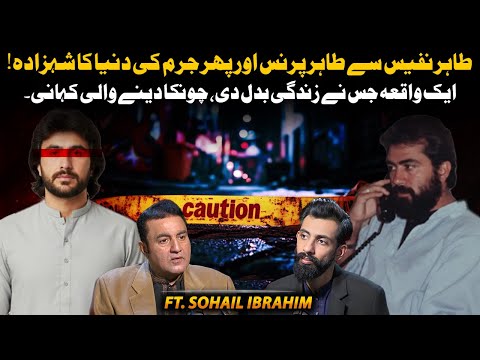 The Untold Story of Lahore’s Handsome Underworld Don Tahir Prince | Ft. Sohail Ibrahim