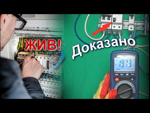 How does an RCD work with and without grounding? Will an RCD trip without grounding? Experiment 1