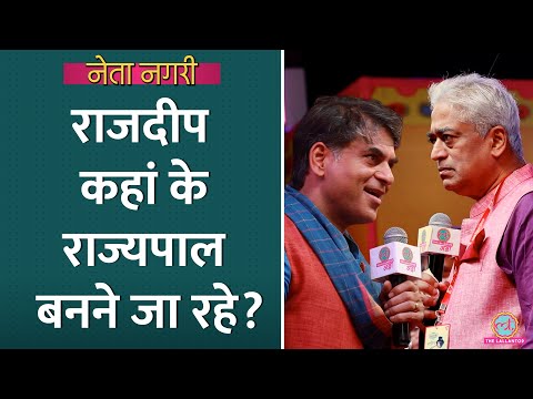 Rajdeep Sardesai Governor बनने वाले हैं? Lallantop Adda में Saurabh ने मौज दिला दी| Netangari