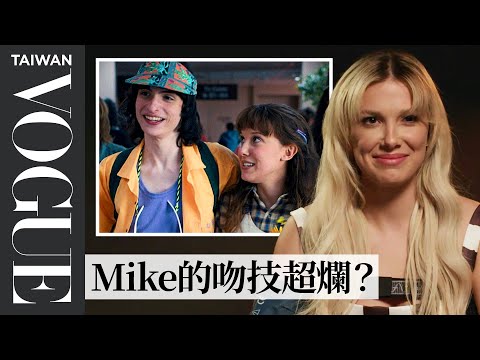 米莉芭比布朗挑戰測謊，說《怪奇物語》其他角色都該死光光？｜明星測謊機實驗｜#VogueCeleb｜Vogue Taiwan